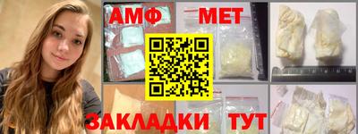 кристаллы Гусиноозёрск