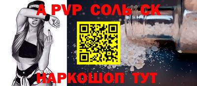 прущий лед Гусь-Хрустальный