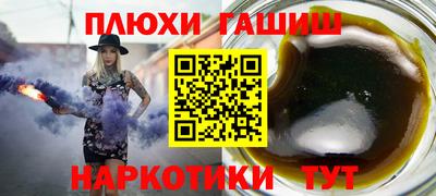 прущий лед Гусь-Хрустальный