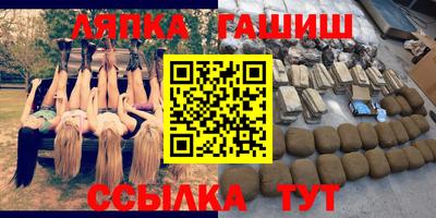 стафф Гусев