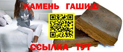 стафф Гусев