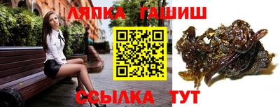 стафф Гусев