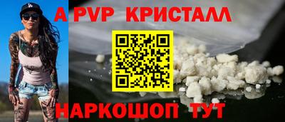 кристаллы Гусиноозёрск