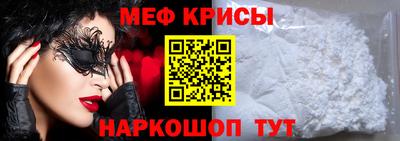 прущий лед Гусь-Хрустальный