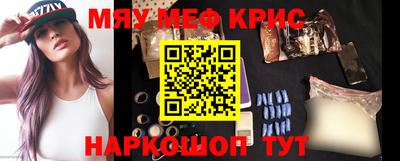 прущий лед Гусь-Хрустальный