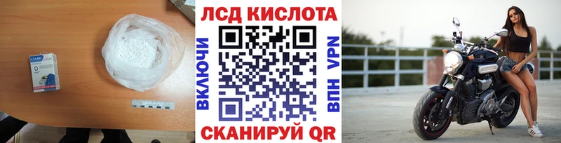 Лсд 25 экстази ecstasy  Семилуки 