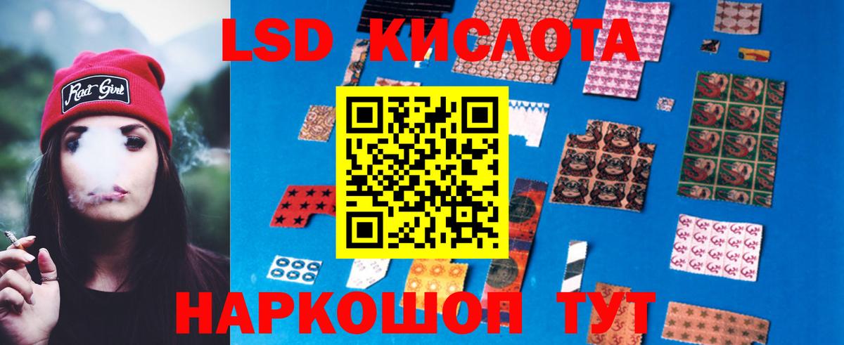 LSD-25 экстази  Вход с VPN  Семилуки  Лсд 25 экстази ecstasy 
