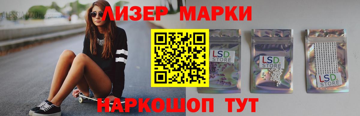 ЛСД экстази кислота Семилуки