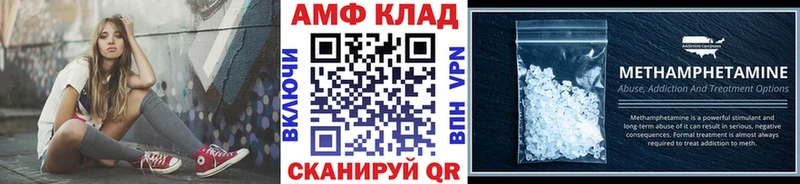 Первитин витя  как найти   Семилуки 