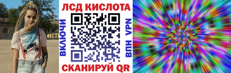 Марки 25I-NBOMe 1,5мг  где продают наркотики  Семилуки 
