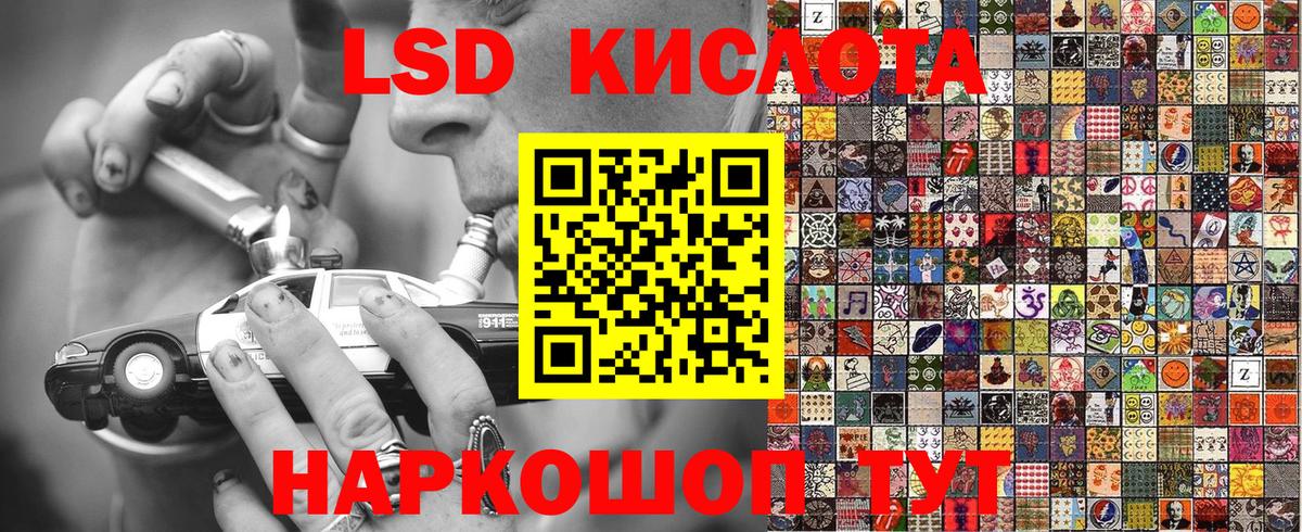 Марки NBOMe 1500мкг  Марки NBOMe 1500мкг  Семилуки  Вход с VPN 