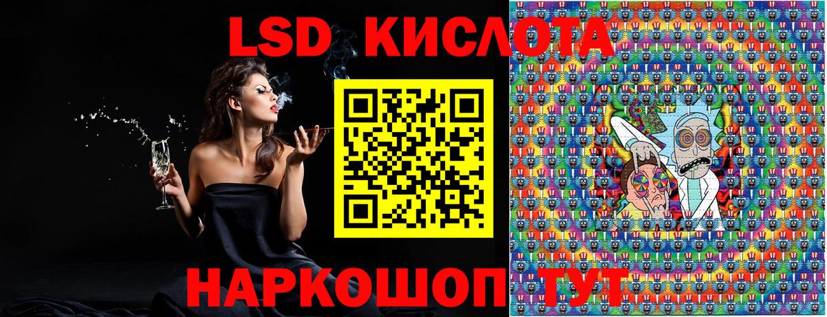 Марки NBOMe 1,8мг Семилуки