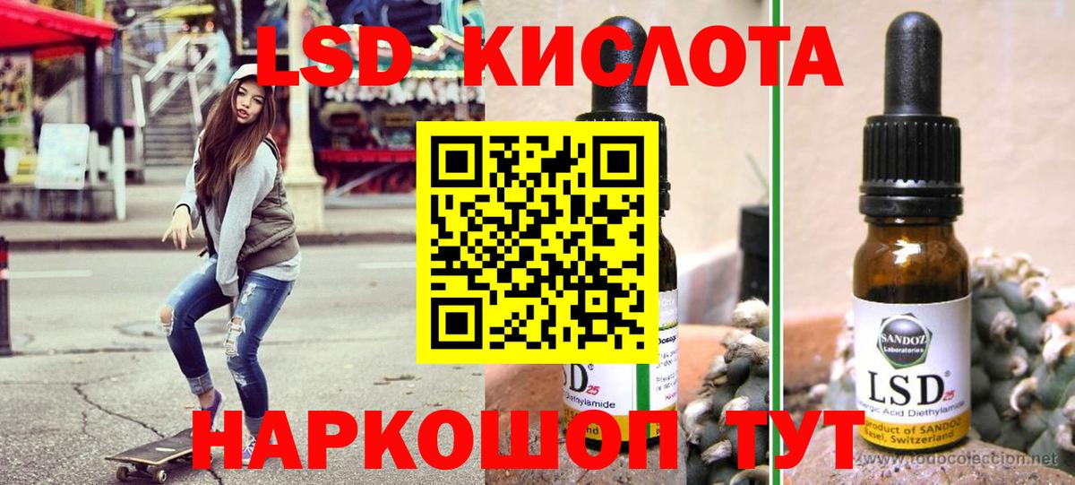 ГАШИШ  Конопля  Меф МЯУ МЯУ кристаллы  Семилуки  Вход с VPN 