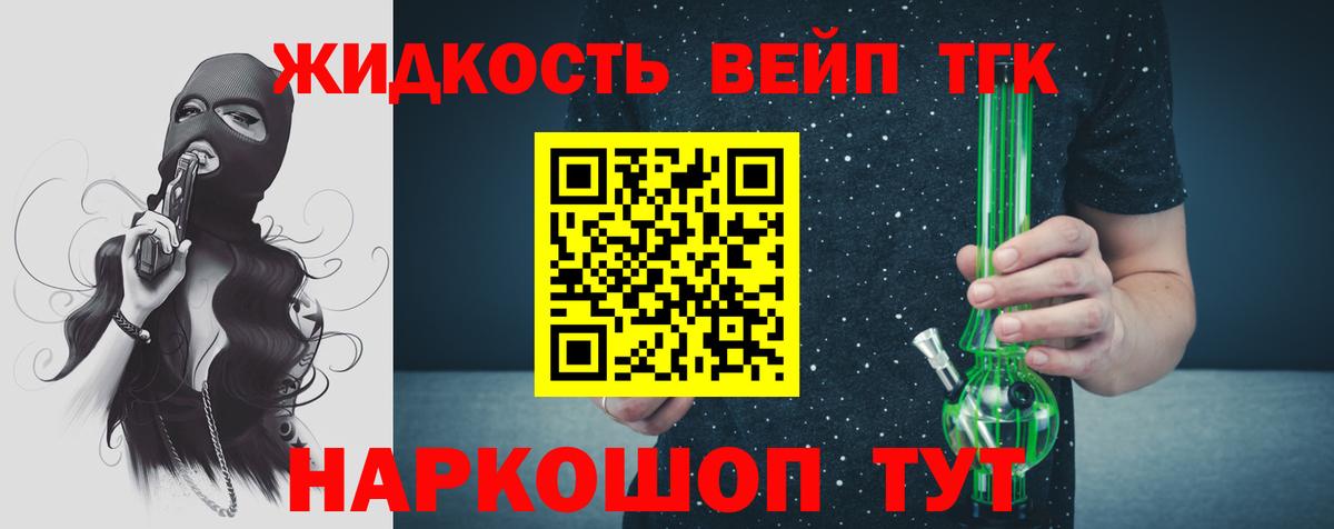blacksprut вход  Вход с VPN  ТГК гашишное масло  продажа наркотиков  Семилуки  Дистиллят ТГК гашишное масло 